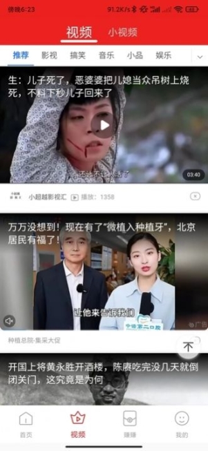 玩赚小短剧软件红包版截图1