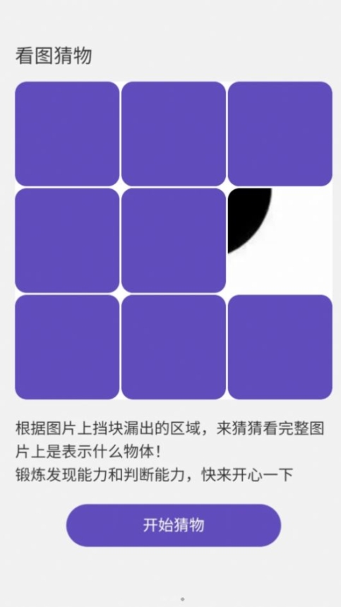 欢橙妙影秀app手机版截图1