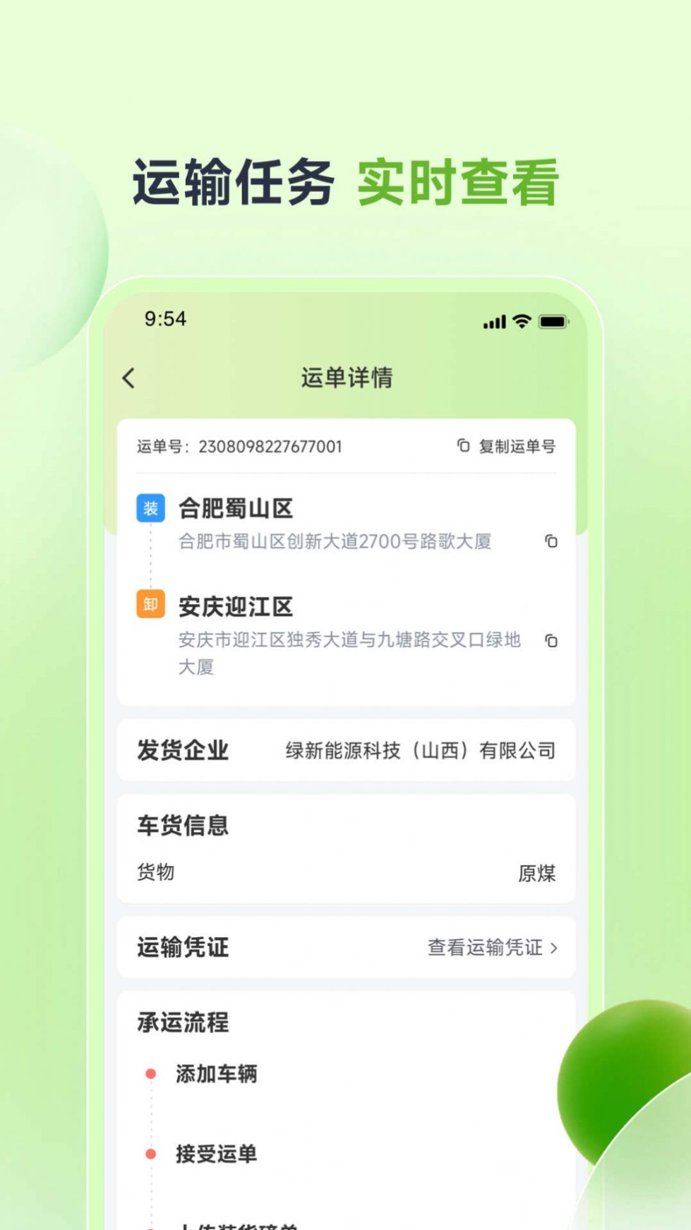 卡力新能app手机版截图1