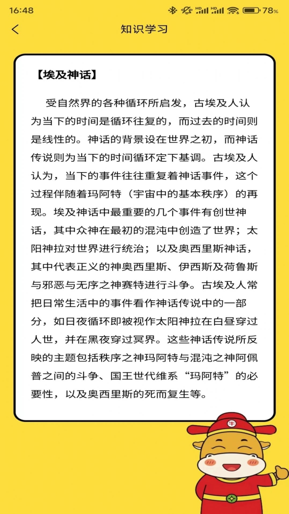 小玖答题安卓官方版截图1