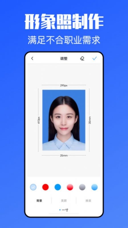 个人简历网app官方免费版截图1