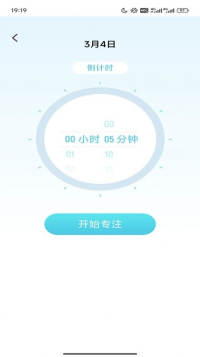 智慧博士app最新版截图1