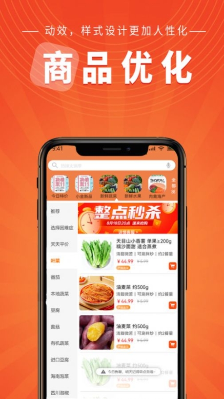 小金乐选app最新版截图1