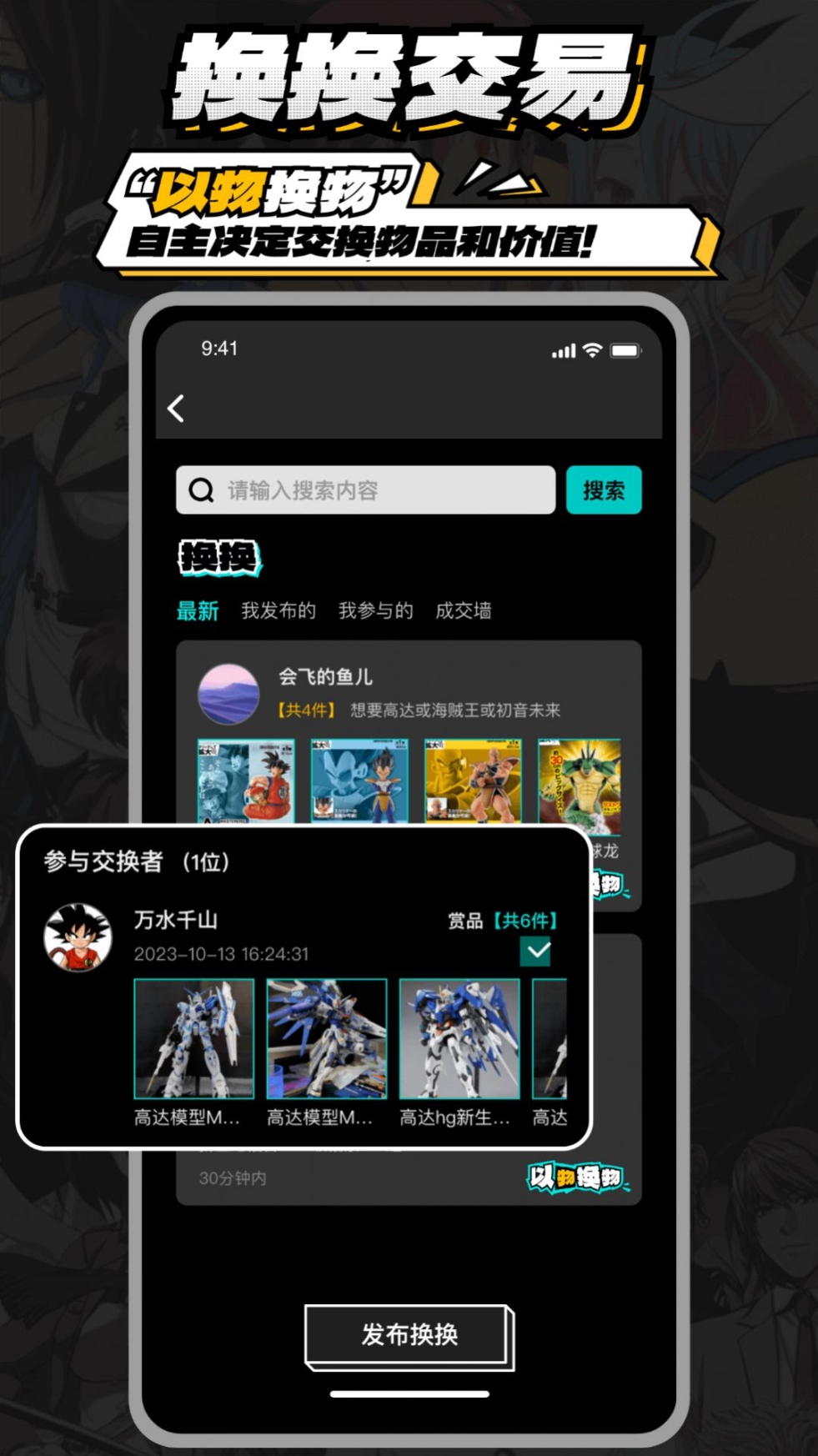 某一物app手机版截图1