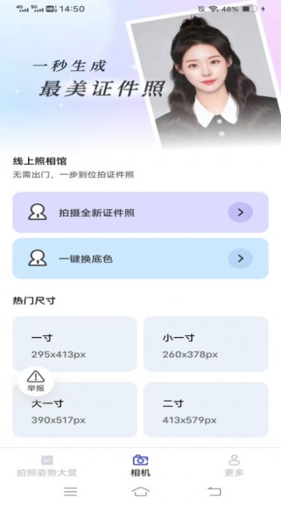 YZL画质工具箱app安卓版截图1