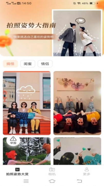 YZL画质工具箱app安卓版截图1