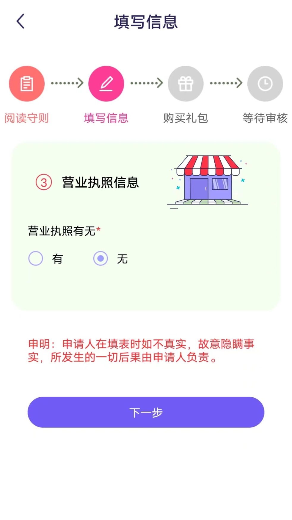 暖艾生活app手机版截图1