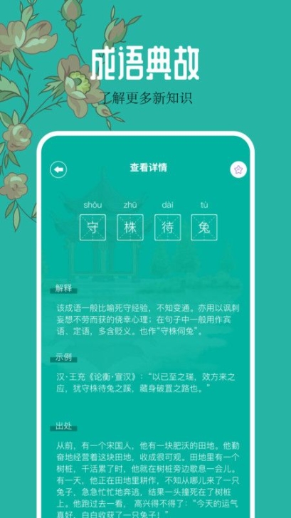 千岛小说阅读器app免费版截图1