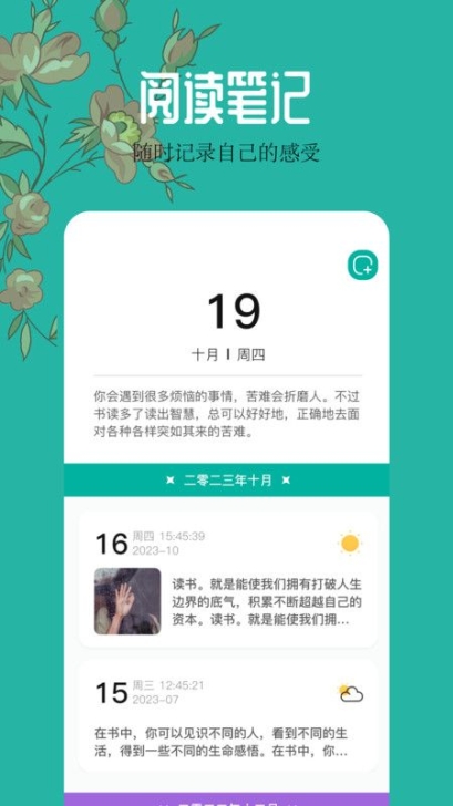 千岛小说阅读器app免费版截图1