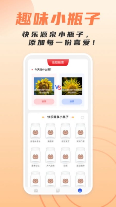 简洁扫描助手app手机版截图1