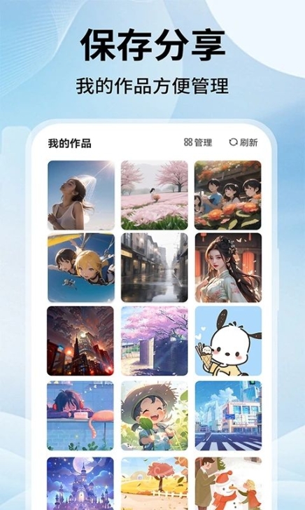 文字转视频Sore app安卓版 v1.0.0截图1