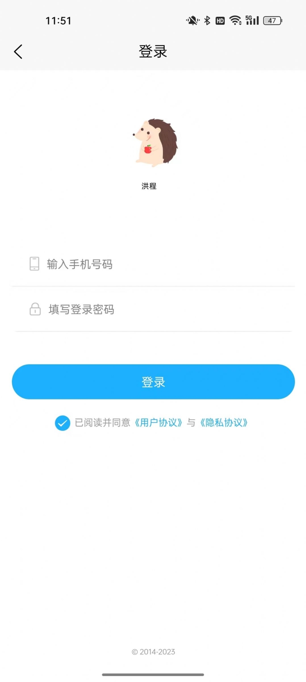 洪程商城软件官方版截图1