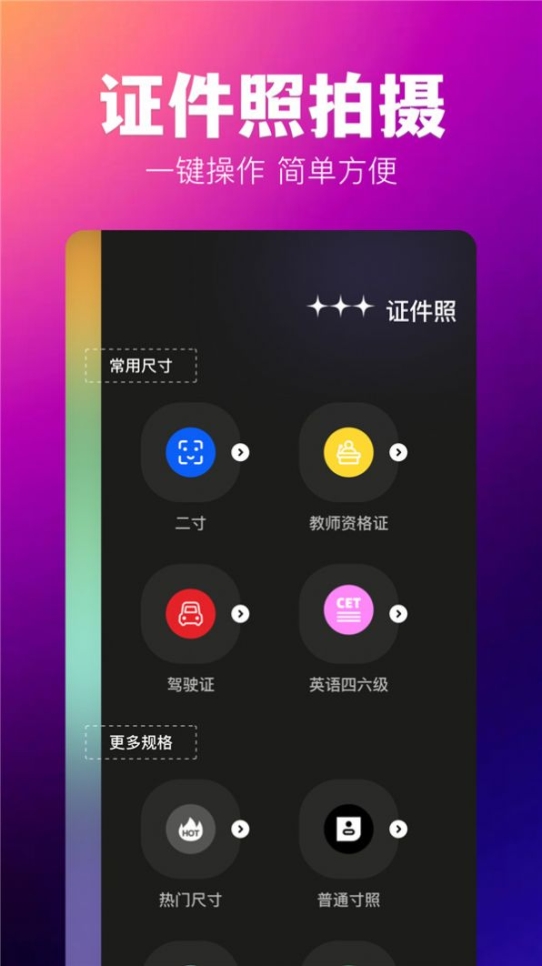 agc灵感相机app手机版截图1