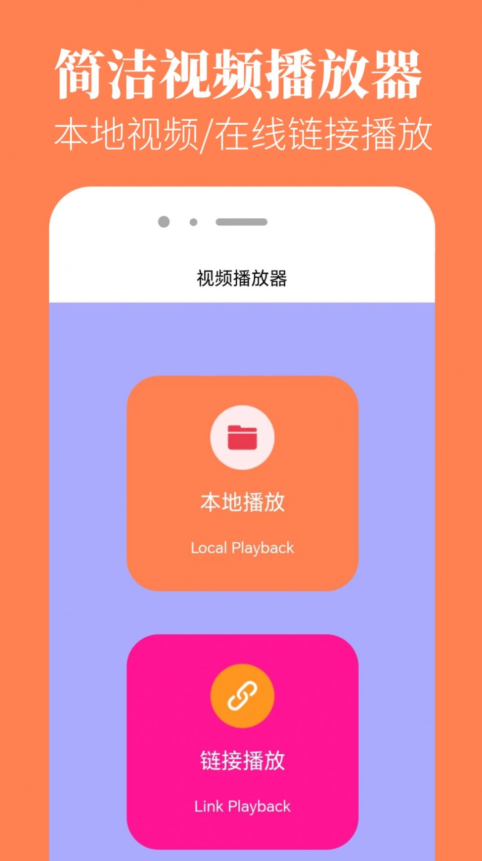 追剧豆播放器app安卓版 v1.0.0截图1