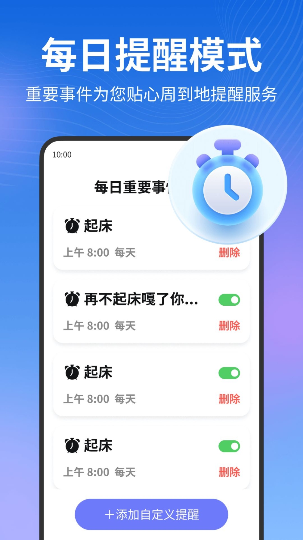 夕阳生活大字版app手机版截图1