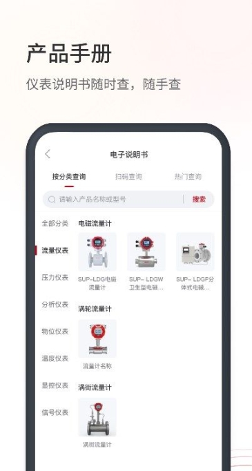 仪表堂堂商城app最新版截图1