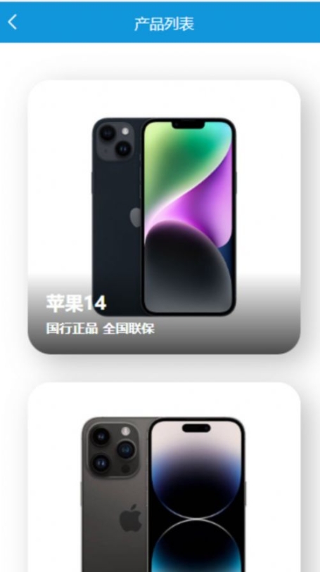 悠享租app手机版截图1