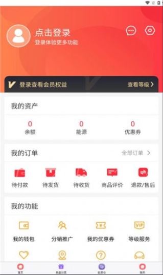 电小家首码app手机版截图1