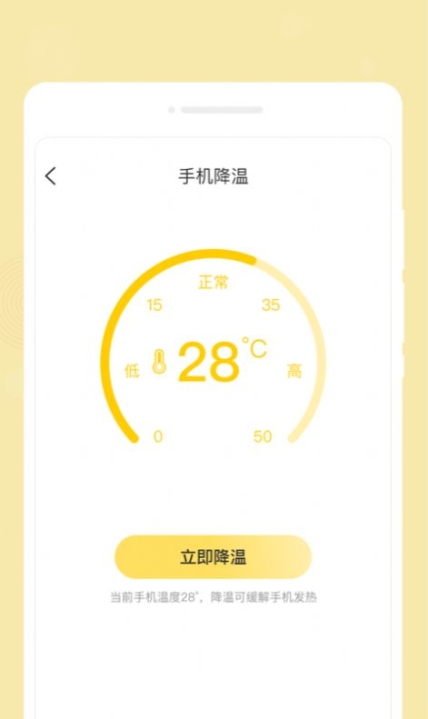 心悦备忘录app手机版截图1