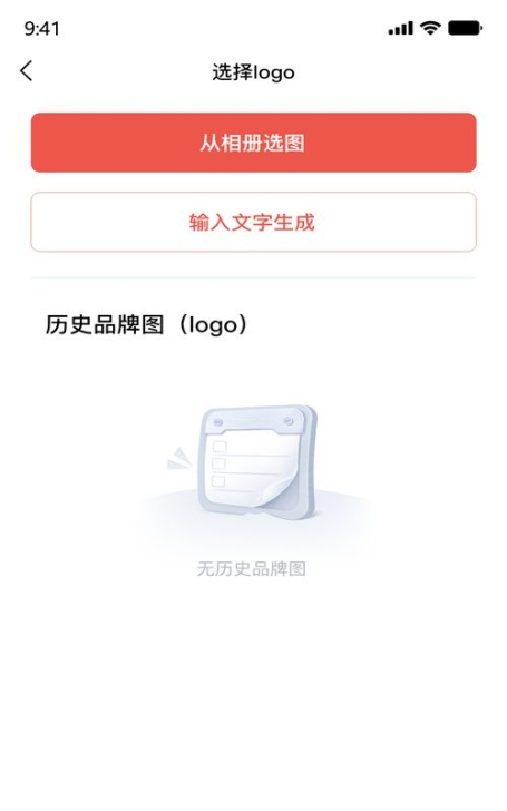 随心水印相机app安装截图1