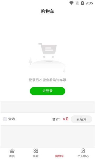 豆呱呱app手机版截图1