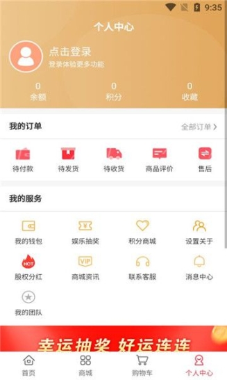 豆呱呱app手机版截图1