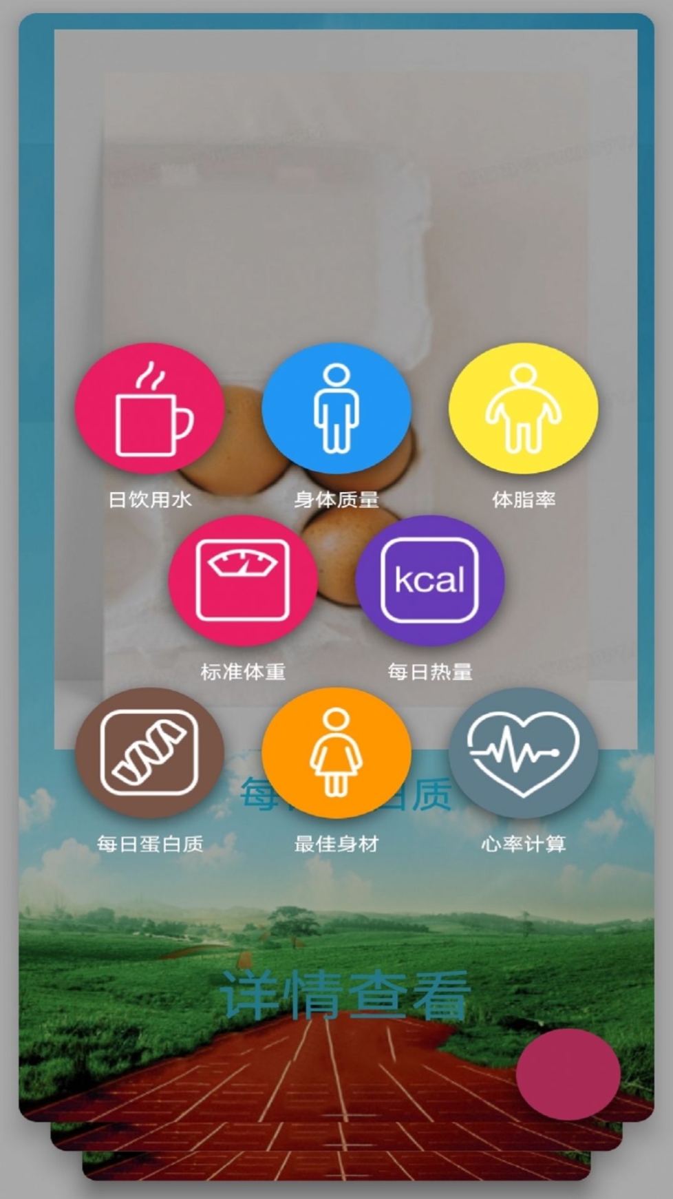 凯芸瑜伽app手机版截图1