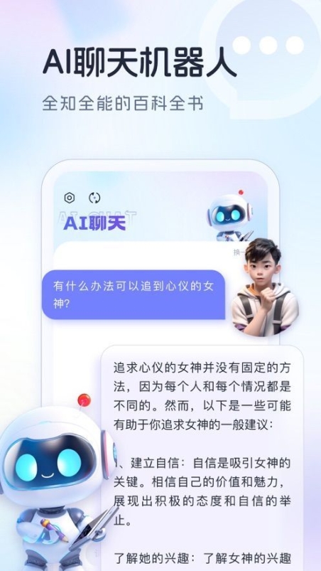 AImax生成小说视频软件官方版 v1.0.1截图1