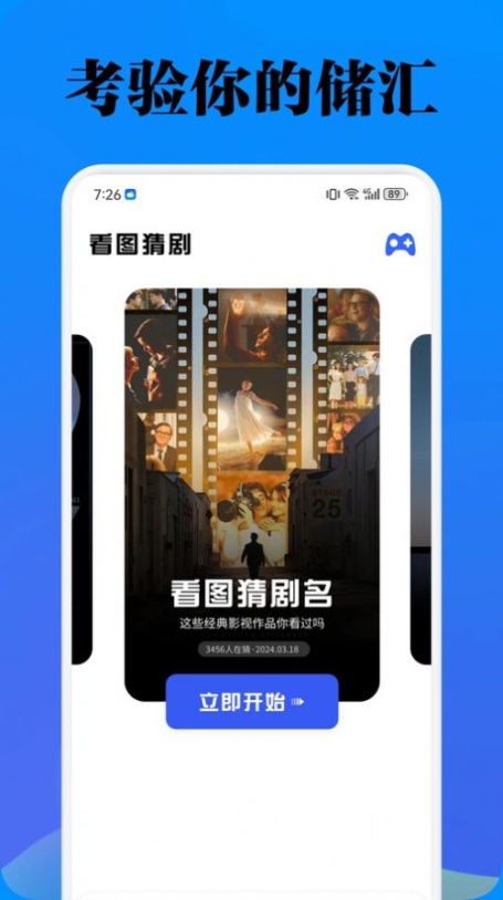 酷看影视播放器app安装截图1