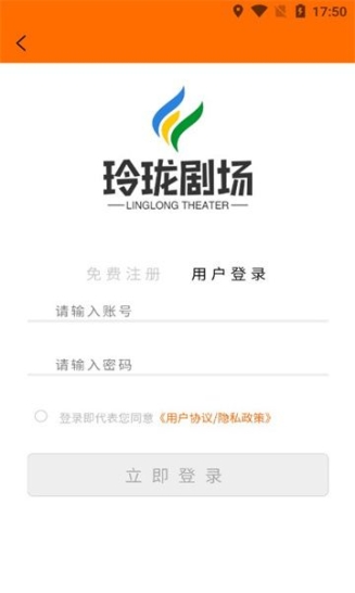 小玲珑短剧app最新版截图1