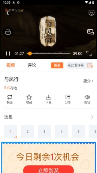 富达进货软件官方版截图1