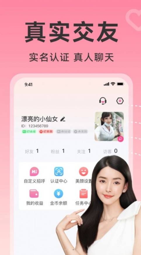 京兰壹品app安卓版截图1