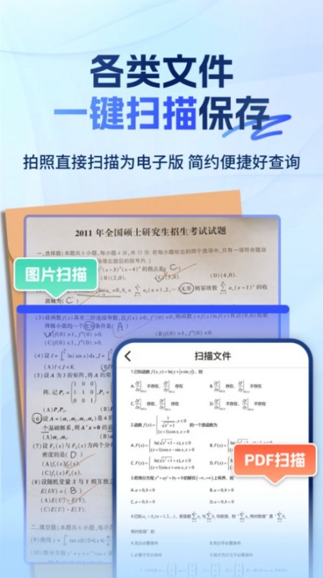 大学搜题易搜宝app官方版 v2.1.1截图1