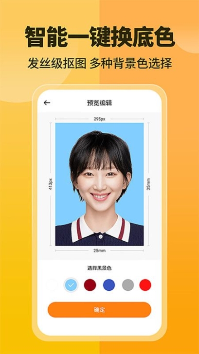 小鹿看看app官方版 v2.0.0.2截图1