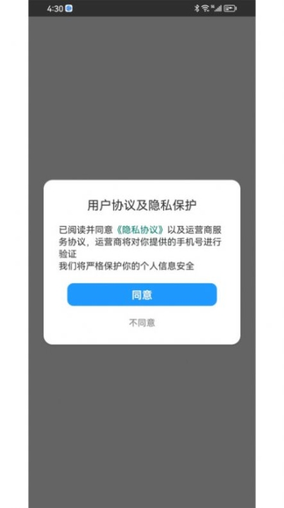 领题酷软件安卓版 v1.0.2截图1