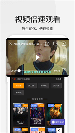 乐感浏览器app截图1