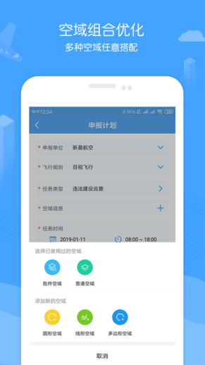 酷飞官方版截图1