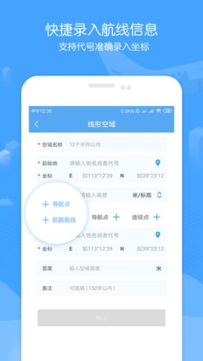 酷飞官方版截图1