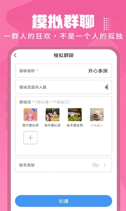 esc逃跑神器app截图1