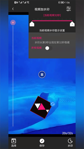 小道木鱼app截图1