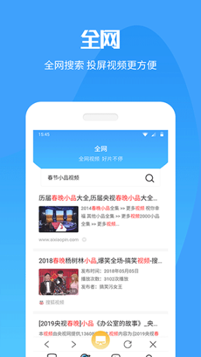 手机投屏电视助手app截图1