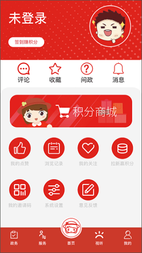 上海虹口app截图1