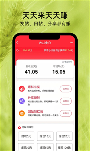 吉安麦地网app截图1