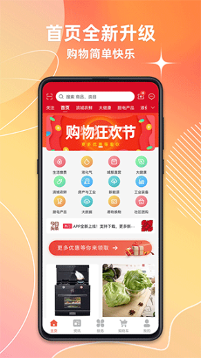 潍坊城市服务app截图1