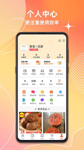 潍坊城市服务app截图1