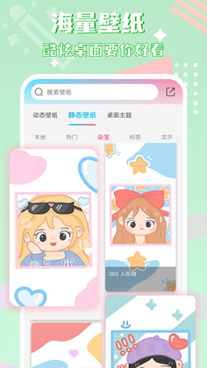 图标精灵app截图1