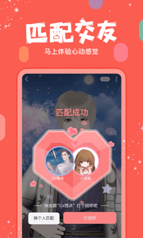 克拉克拉app截图1