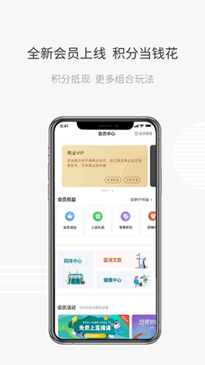 日照安泰生活app截图1