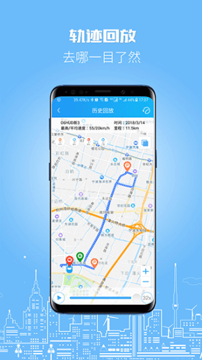 伴车星app截图1