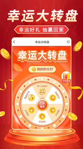 返利省钱联盟app截图1